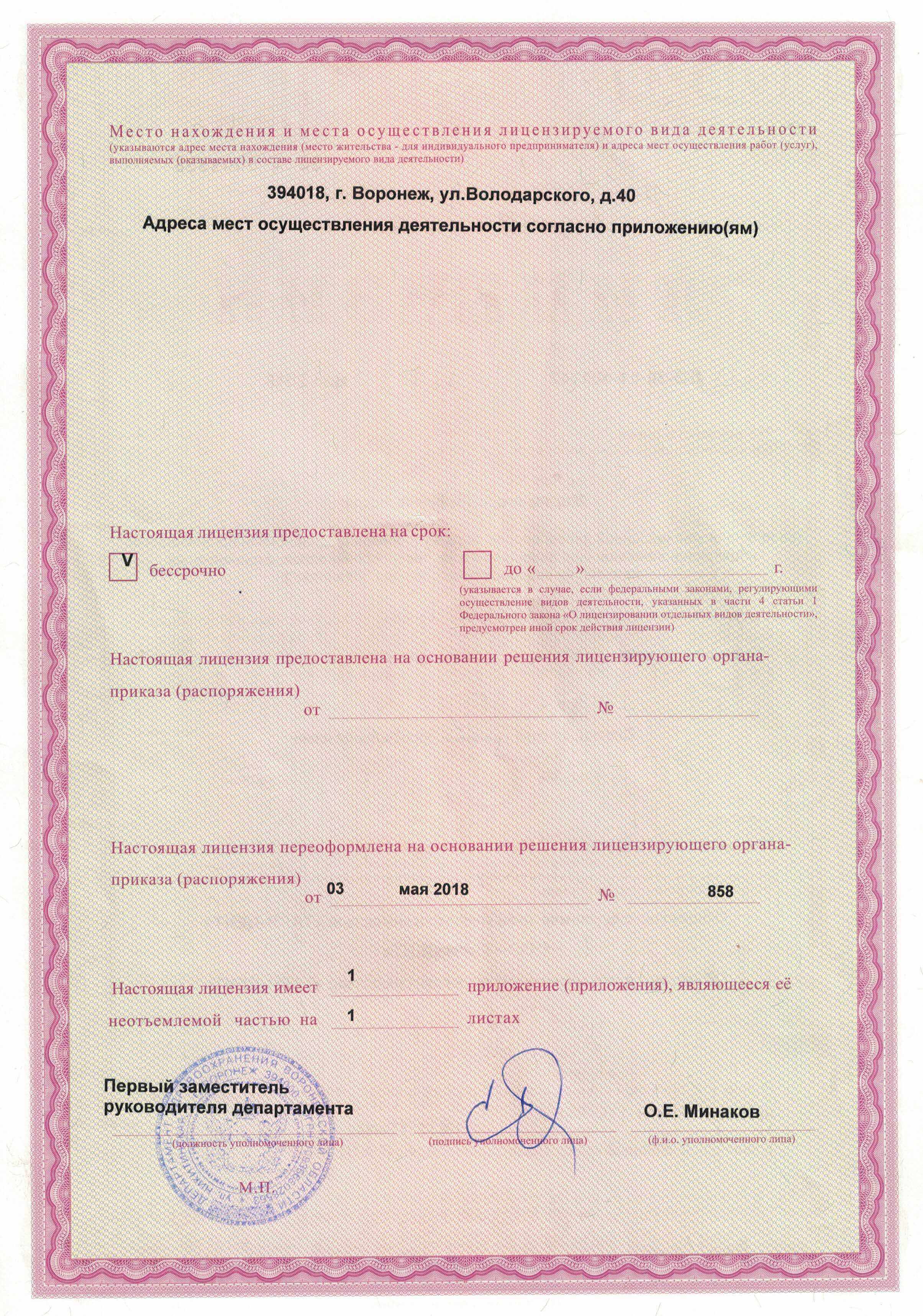 Стоматология ТАРИ ДЕНТ
